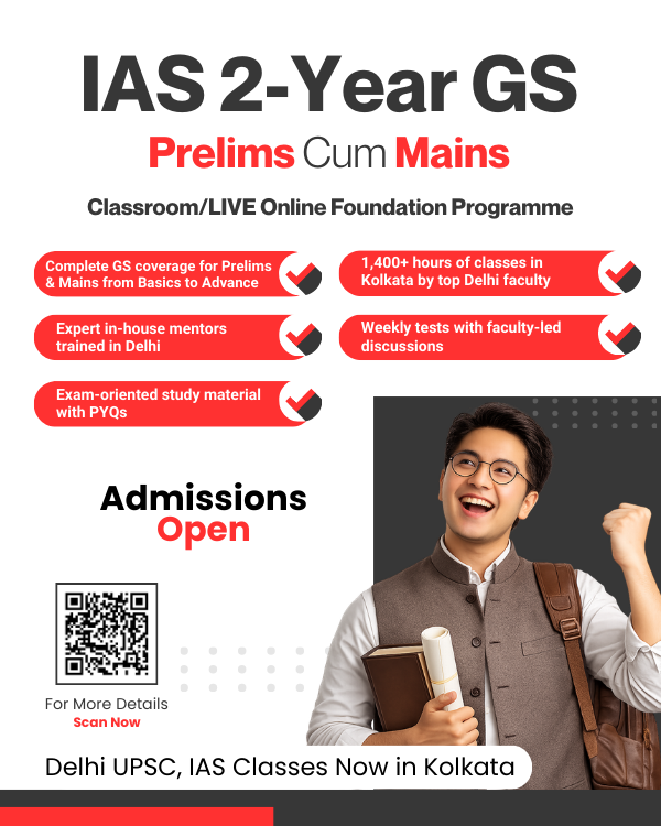 IAS 2-Year GS (Mobile Size_ 600 x 750 PX)