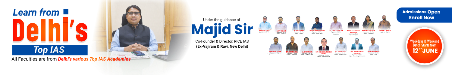 RICE IAS Banner