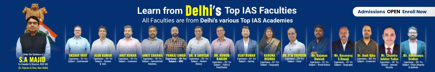 RICE IAS Banner