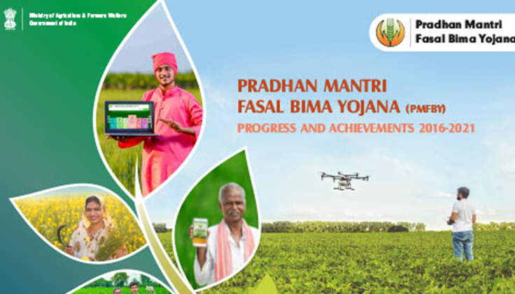 What is the Pradhan Mantri Fasal Bima Yojana (PMFBY)?