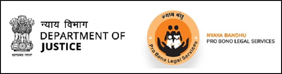 What is Nyaya Bandhu (Pro Bono Legal Services) Programme?