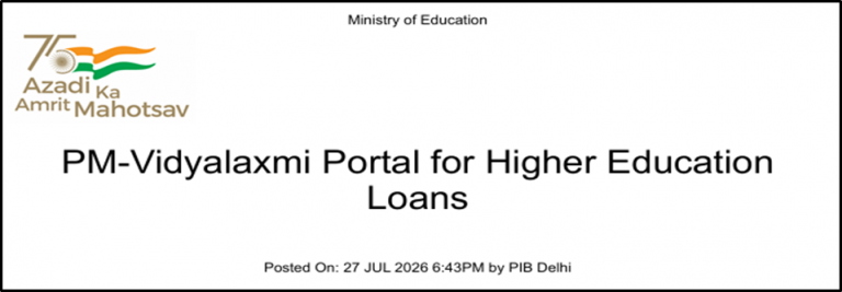 PM-Vidyalaxmi Portal for Higher Education Loans