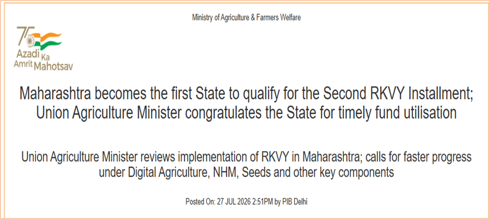 Maharashtra Becomes the First State to Qualify for the Second RKVY Installment