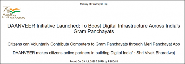 DAANVEER Initiative: Strengthening Digital Infrastructure in Gram Panchayats
