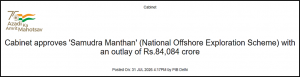 Cabinet Approves 'Samudra Manthan' – National Offshore Exploration Scheme