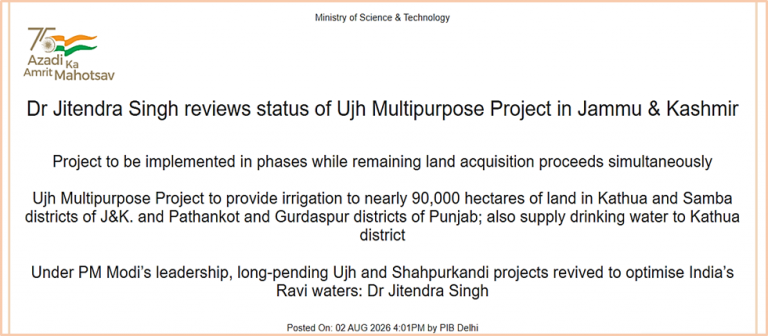 Ujh Multipurpose Project (UMP)