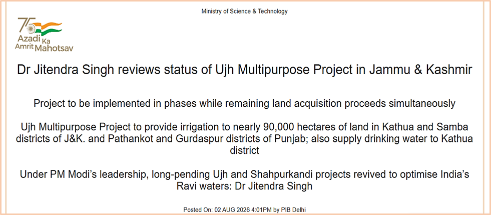 Ujh Multipurpose Project (UMP)