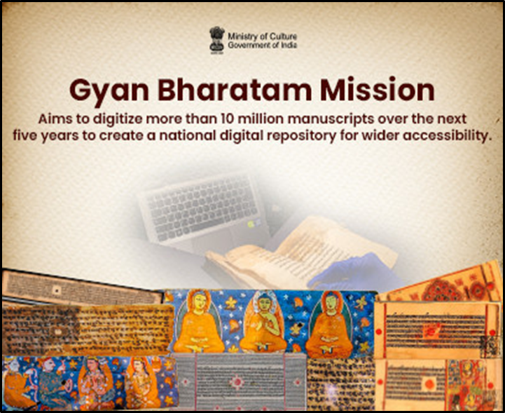 What is National Digital Repository (NDR)