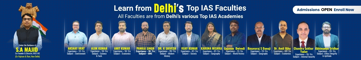 RICE IAS Banner