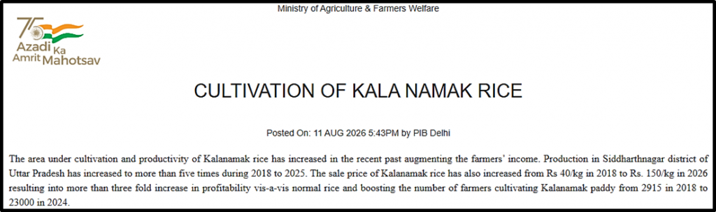 Cultivation of Kalanamak Rice