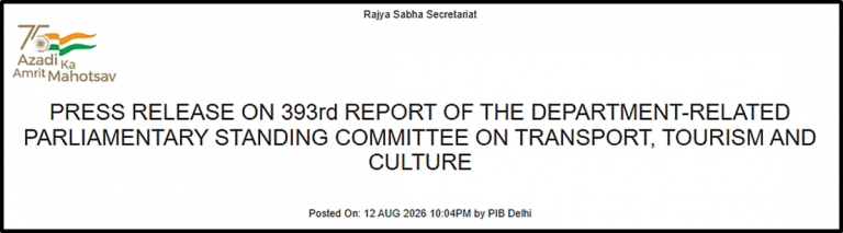Parliamentary Panel Report on Preserving India’s Manuscript Heritage in the AI Age