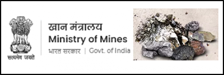 What is the National Critical Mineral Mission?