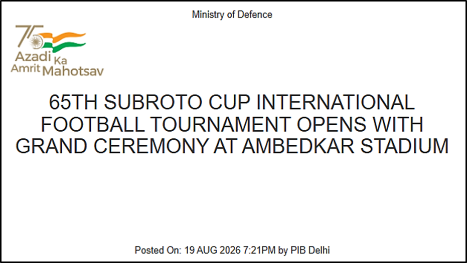 65th Subroto Cup International Football Tournament
