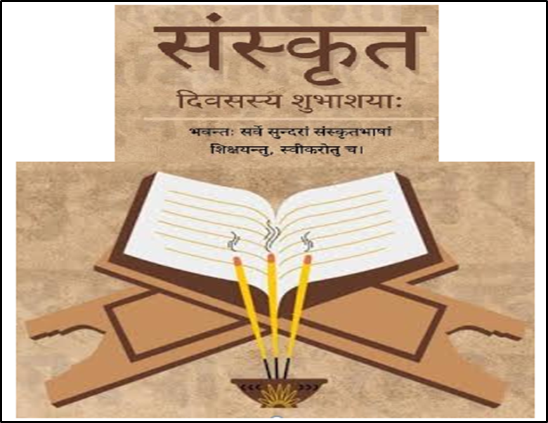 What is World Sanskrit Day and Its Traditional Association with Shravana Purnima?
