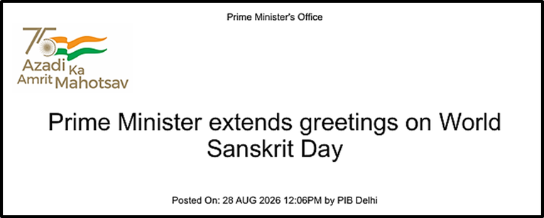 Prime Minister Extends Greetings On World Sanskrit Day 2026