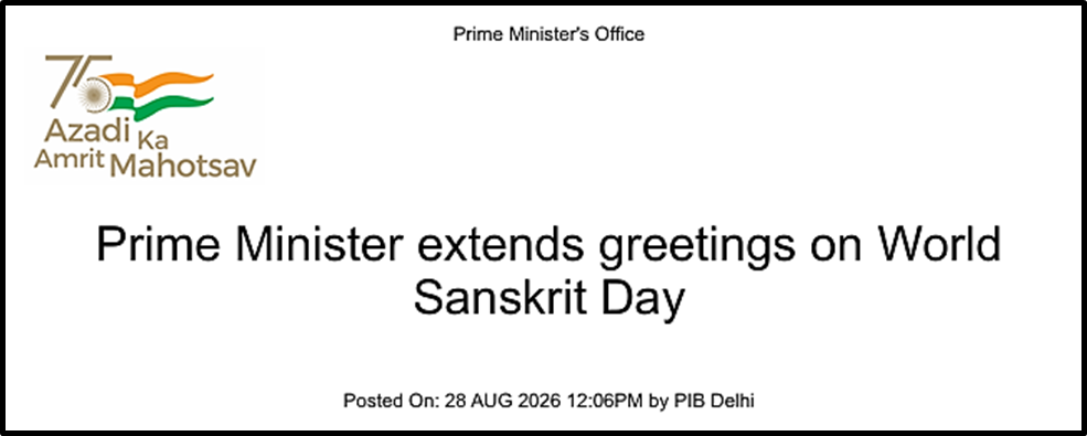 Prime Minister Extends Greetings On World Sanskrit Day 2026