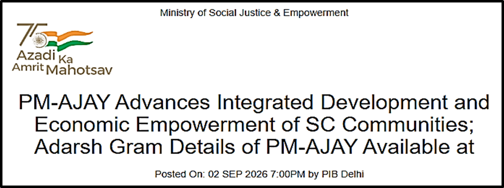 PM- AJAY