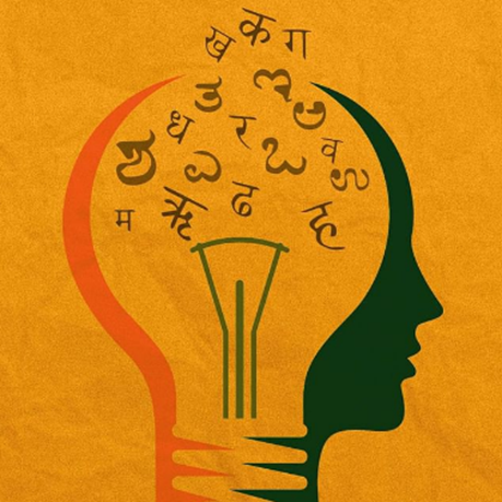Teachers as multipliers of human capital, social justice and constitutional citizenship