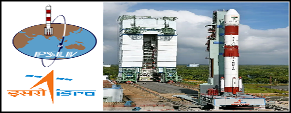 What is the Polar Satellite Launch Vehicle (PSLV)?