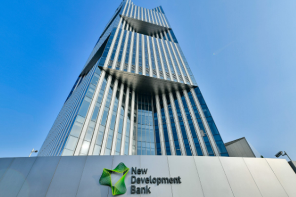 New Development Bank (NDB)