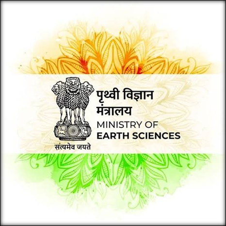 What is Ministry of Earth Sciences (MoES)