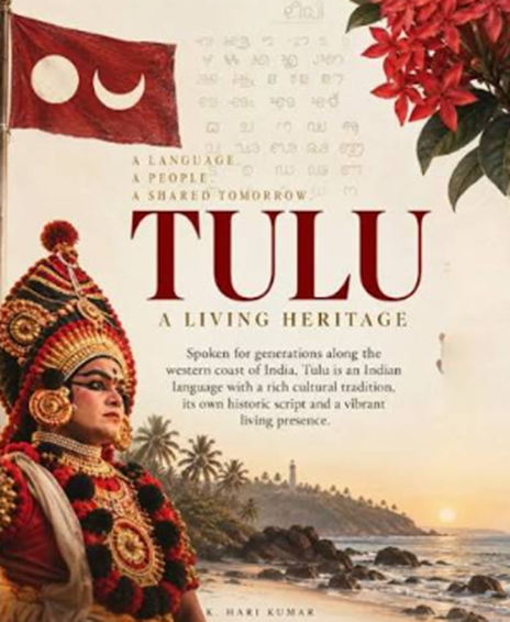 Tulu Gets Additional Official Language Status in Karnataka