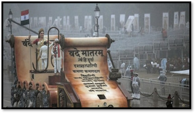 Supreme Court Clarifies Rights Over National Song