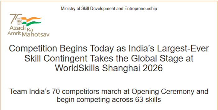 WORLDSKILLS SHANGHAI 2026