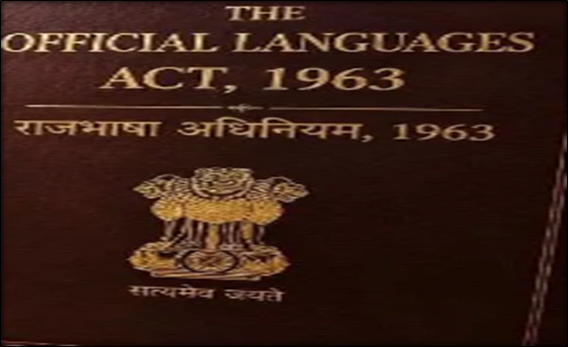 Karnataka Official Language Act, 1963