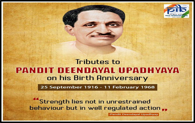 What is Antyodaya Diwas?