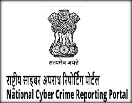 National Cyber Crime Reporting Portal (NCRP)