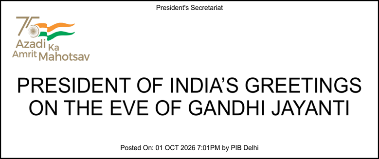Gandhi Jayanti