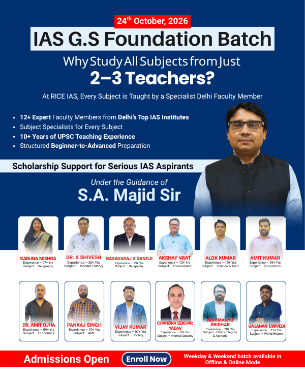 IAS Demo Classes