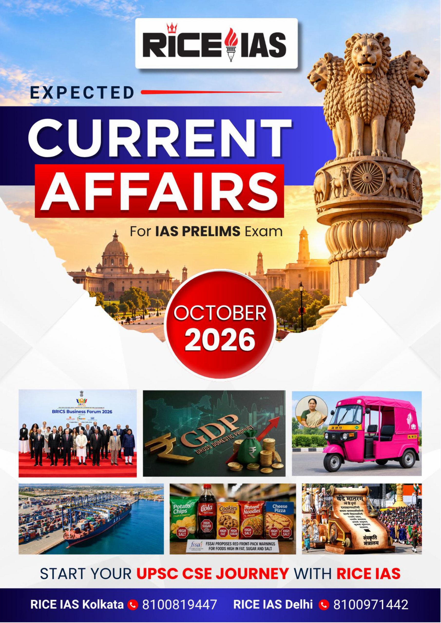 Expected Current Affairs for IAS Prelims – September 2026