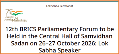 12th BRICS Parliamentary Forum 2026