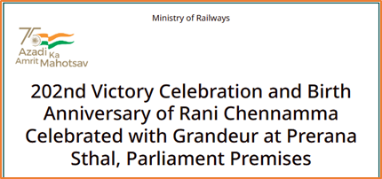 202nd Victory Celebration and Birth Anniversary of Rani Chennamma